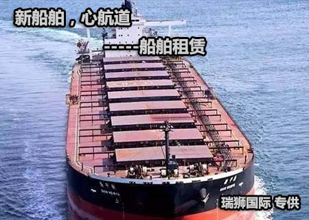 船舶租賃合同？租賃合同注意事項(xiàng)？
