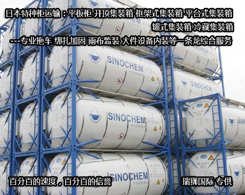 危險品貨運 危險品國際物流 危險品國際貨運 危險品運輸 危險品跨境進出口物流 危險品貨運 危險品國際物流 危險品國際貨運 危險品運輸 危險品跨境進出口物流