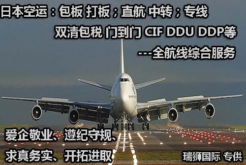 危險品貨運 危險品國際物流 危險品國際貨運 危險品運輸 危險品跨境進出口物流 危險品貨運 危險品國際物流 危險品國際貨運 危險品運輸 危險品跨境進出口物流