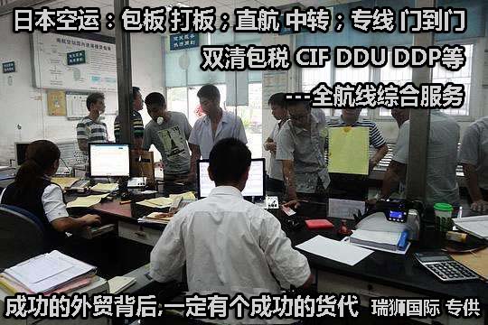 危險品貨運 危險品國際物流 危險品國際貨運 危險品運輸 危險品跨境進出口物流 危險品貨運 危險品國際物流 危險品國際貨運 危險品運輸 危險品跨境進出口物流