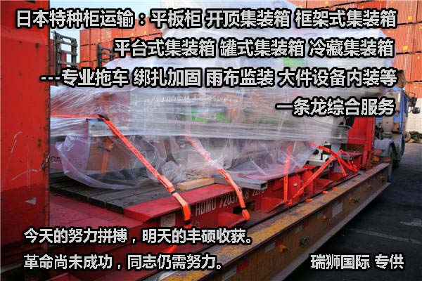 危險品貨運 危險品國際物流 危險品國際貨運 危險品運輸 危險品跨境進出口物流 危險品貨運 危險品國際物流 危險品國際貨運 危險品運輸 危險品跨境進出口物流