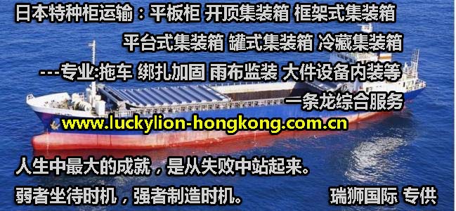 危險品貨運 危險品國際物流 危險品國際貨運 危險品運輸 危險品跨境進出口物流 危險品貨運 危險品國際物流 危險品國際貨運 危險品運輸 危險品跨境進出口物流