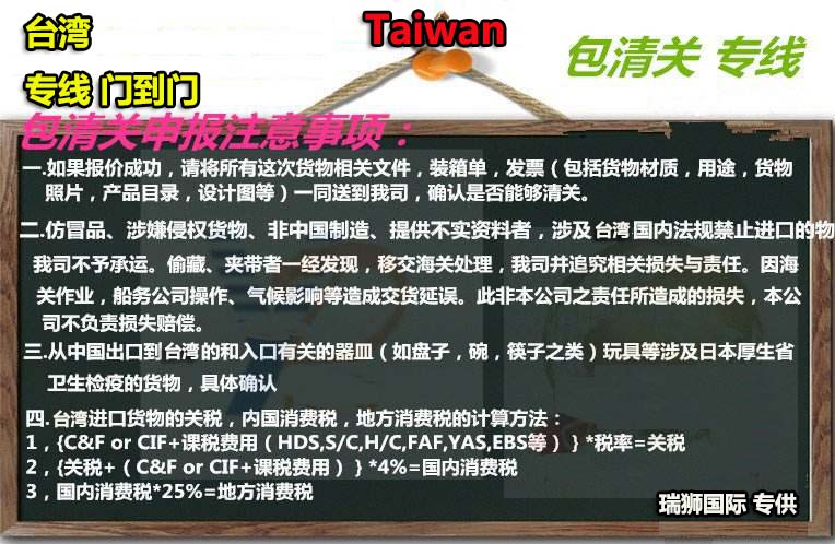 國際物流 國際貨運(yùn)代理 貨運(yùn)代理公司 航空國際貨運(yùn) ?？章?lián)運(yùn) 多式聯(lián)運(yùn)