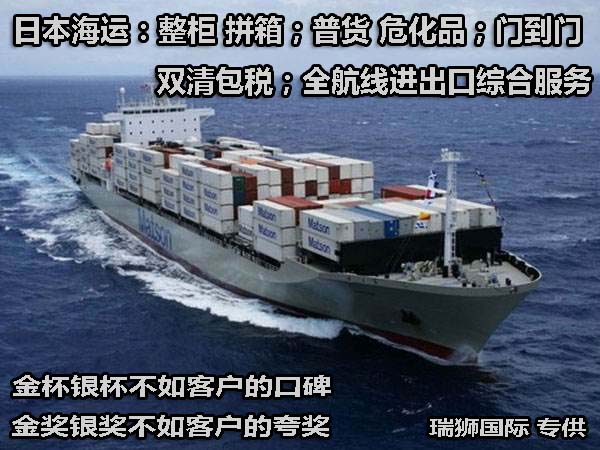 國際物流 國際貨運(yùn)代理 貨運(yùn)代理公司 航空國際貨運(yùn) ?？章?lián)運(yùn) 多式聯(lián)運(yùn)