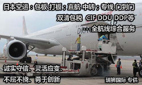 香港國際物流 HONGKONG 國際貨運代理 HK貨運代理公司 航空國際貨運 ?？章?lián)運 多式聯(lián)運