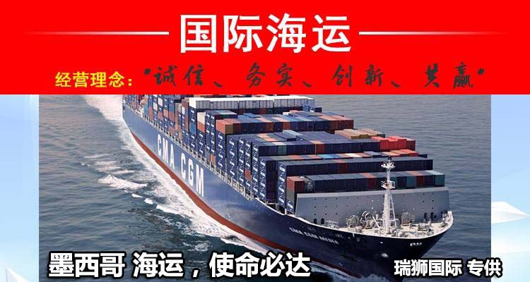 墨西哥專線，墨西哥包稅專線，墨西哥雙清專線，墨西哥雙清快遞，墨西哥包稅快遞，電子煙到墨西哥雙清快遞，煙油到墨西哥雙清包稅專線快遞