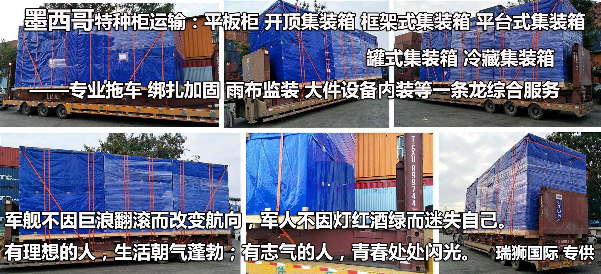 墨西哥專線，墨西哥包稅專線，墨西哥雙清專線，墨西哥雙清快遞，墨西哥包稅快遞，電子煙到墨西哥雙清快遞，煙油到墨西哥雙清包稅專線快遞