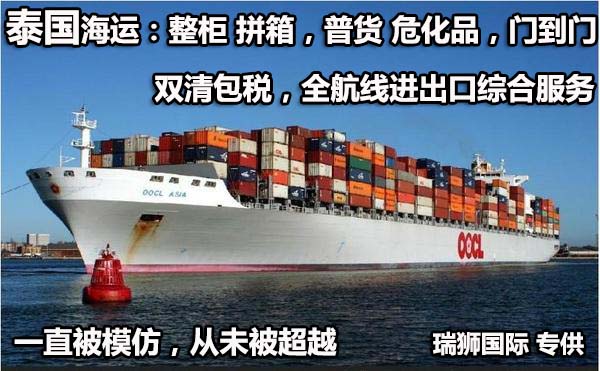 熏蒸國(guó)際物流,熏蒸國(guó)際貨運(yùn)代理，熏蒸國(guó)際空運(yùn)，熏蒸國(guó)際空運(yùn)?？章?lián)運(yùn)公司