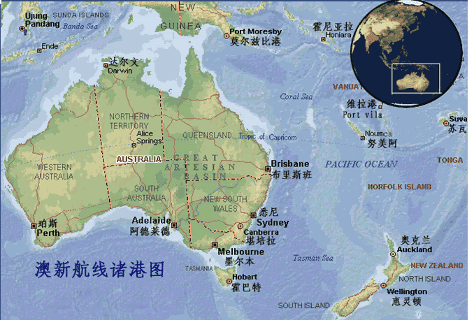澳大利亞貨貨運(yùn)代理 澳大利亞國際物流公司  澳大利亞進(jìn)出口報(bào)關(guān)公司 澳大利亞國際貨運(yùn)代理有限公司