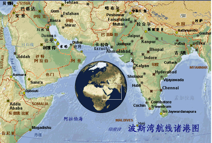中東專線，中東包稅專線，中東雙清專線，中東雙清快遞，中東包稅快遞，電子煙到中東雙清快遞，煙油到中東雙清包稅專線快遞