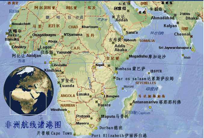 非洲貨運代理 非洲國際物流公司  非洲進(jìn)出口報關(guān)公司 非洲國際貨運代理有限公司