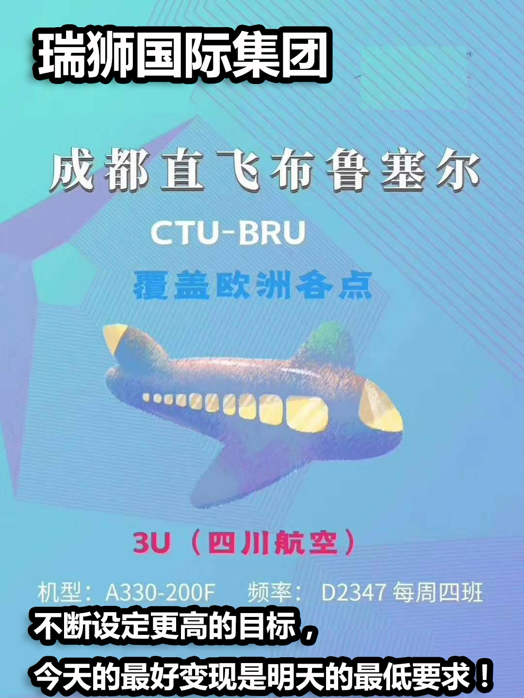 國際物流 國際貨運(yùn)代理 貨運(yùn)代理公司 航空國際貨運(yùn) ?？章?lián)運(yùn) 多式聯(lián)運(yùn)