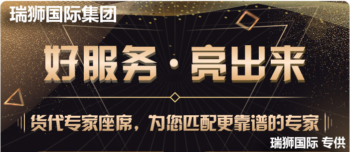 國際物流 國際貨運代理 貨運代理公司 航空國際貨運 ?？章?lián)運 多式聯(lián)運