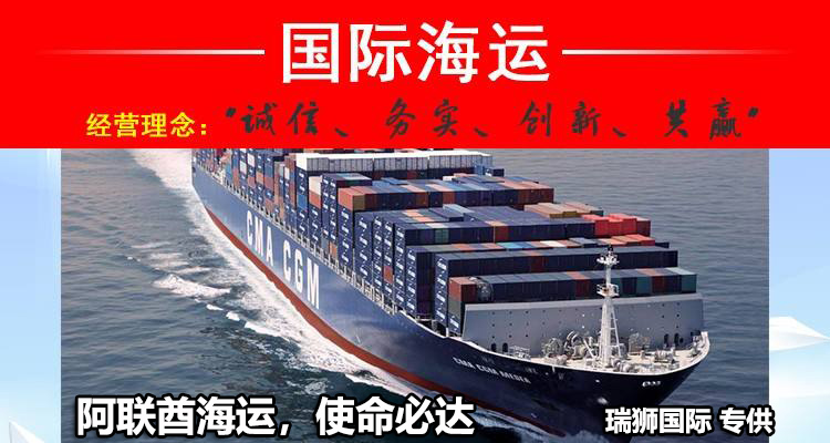 中東專線  中東貨運(yùn)專線 去中東dpd專線 中國至中東專線專線要多久 黃石到中東專線專線 中東搬家專線 中東進(jìn)口專線 中東專線發(fā)票裝箱單如何填 中東運(yùn)輸專線 快遞中東專線 物流中東專線 中東專線可以寄煙 中東專線快遞單號(hào)查詢 中東專線服務(wù) 中東專線價(jià)格表 深圳到中東快遞專線 中東快遞專線快遞查詢 澳洲中東中東專線 中東海運(yùn)雙清專線、中東貨代公司、中東以什么運(yùn)輸為主、中國中東海運(yùn)、中東專線專線、中東專線物流、中東專線的物流公司、中東專線小包、中東專線空派、中東專線海運(yùn)、中東專線國際物流、中東專線物流費(fèi)用、中東專線基本知識(shí)、中東專線推薦、中東專線地址不完整