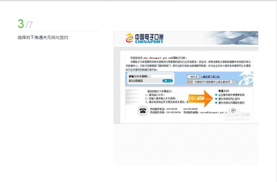 國際貨運(yùn)代理公司 國際物流，亞馬遜頭程FBA尾程派送海運(yùn)專線陸運(yùn)專線，多式聯(lián)運(yùn)雙清包稅門到門