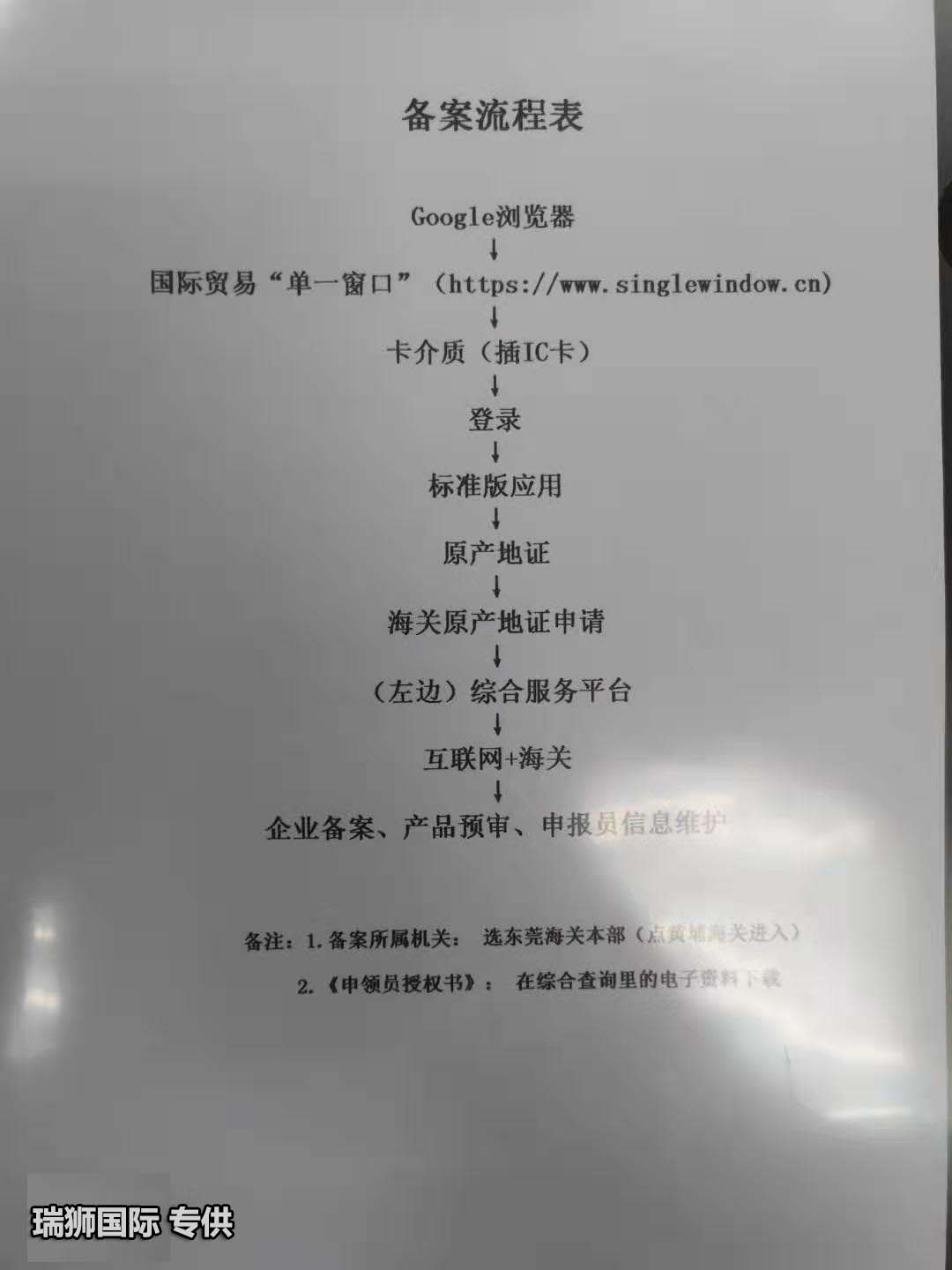 國(guó)際貨運(yùn)代理公司 國(guó)際物流，亞馬遜頭程FBA尾程派送海運(yùn)專線陸運(yùn)專線，多式聯(lián)運(yùn)雙清包稅門到門
