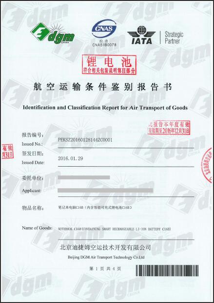 國(guó)際貨運(yùn)代理公司 國(guó)際物流，亞馬遜頭程FBA尾程派送海運(yùn)專線陸運(yùn)專線，多式聯(lián)運(yùn)雙清包稅門到門