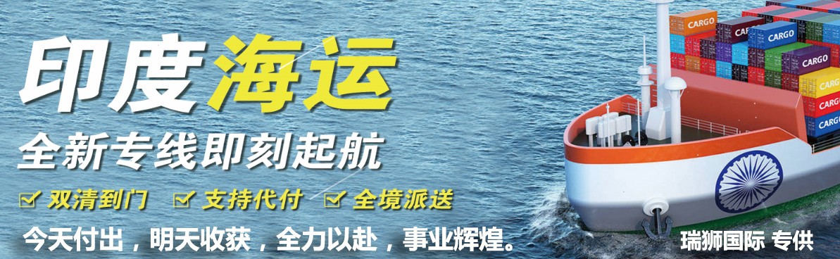 深圳到貨運(yùn)代理貨運(yùn)、廣州到貨運(yùn)代理海運(yùn)國(guó)際貨運(yùn)代理、東莞到貨運(yùn)代理空運(yùn)貨代、上海到貨運(yùn)代理快遞運(yùn)輸、或者中國(guó)香港到貨運(yùn)代理國(guó)際物流