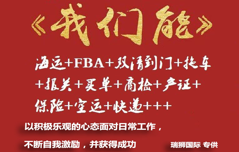 深圳到貨運(yùn)代理貨運(yùn)、廣州到貨運(yùn)代理海運(yùn)國(guó)際貨運(yùn)代理、東莞到貨運(yùn)代理空運(yùn)貨代、上海到貨運(yùn)代理快遞運(yùn)輸、或者中國(guó)香港到貨運(yùn)代理國(guó)際物流