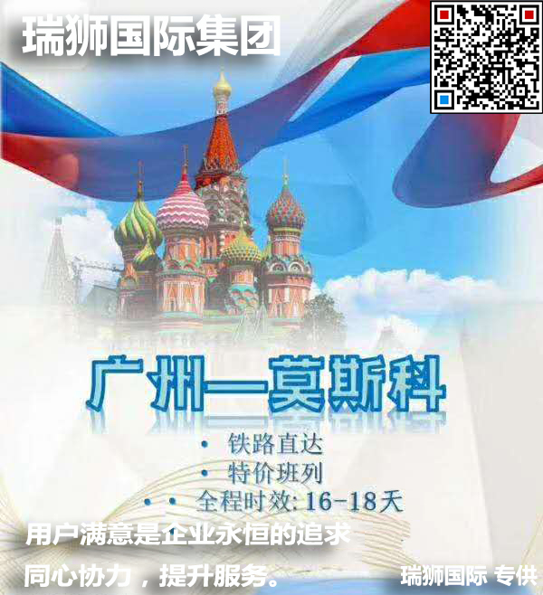 貨運(yùn)代理專線、貨運(yùn)代理空運(yùn)物流、貨運(yùn)代理快遞貨運(yùn)、貨運(yùn)代理海運(yùn)國(guó)際貨運(yùn)代理；貨運(yùn)代理陸運(yùn)貨代，貨運(yùn)代理海陸空多式聯(lián)運(yùn)國(guó)際物