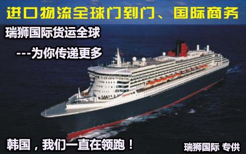 深圳到貨運(yùn)代理貨運(yùn)、廣州到貨運(yùn)代理海運(yùn)國(guó)際貨運(yùn)代理、東莞到貨運(yùn)代理空運(yùn)貨代、上海到貨運(yùn)代理快遞運(yùn)輸、或者中國(guó)香港到貨運(yùn)代理國(guó)際物流