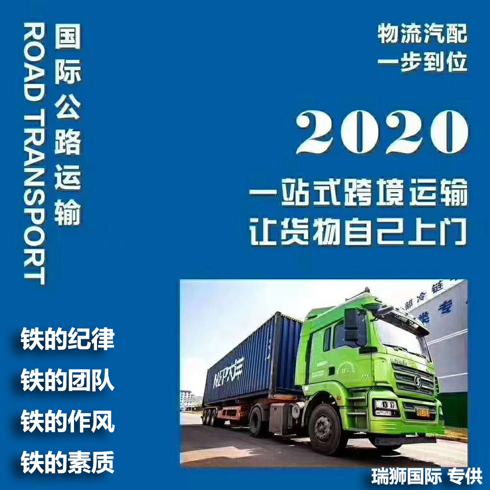 國際貨運(yùn)代理公司 國際物流，亞馬遜頭程FBA尾程派送海運(yùn)專線陸運(yùn)專線，多式聯(lián)運(yùn)雙清包稅門到門