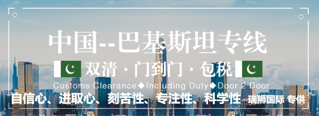 國際貨運代理公司 國際物流，亞馬遜頭程FBA尾程派送海運專線陸運專線，多式聯(lián)運雙清包稅門到門