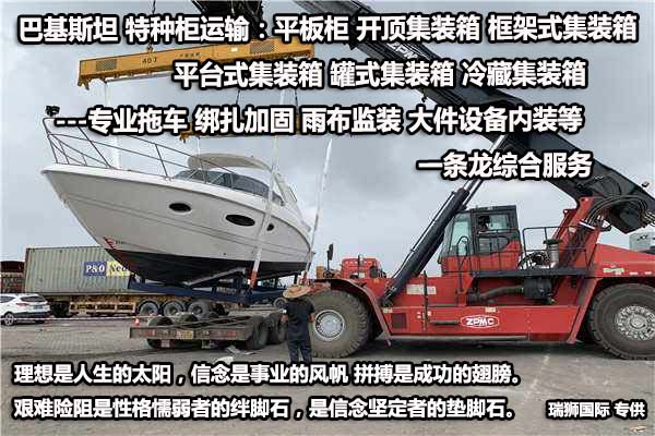 國際貨運代理公司 國際物流，亞馬遜頭程FBA尾程派送海運專線陸運專線，多式聯(lián)運雙清包稅門到門
