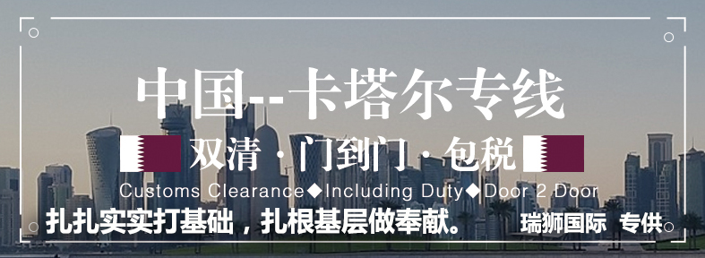 進(jìn)出口清關(guān),進(jìn)出口清關(guān)公司,清關(guān),進(jìn)出口清關(guān)代理,代理報關(guān)公司,食口進(jìn)出口報關(guān),進(jìn)出口報關(guān),進(jìn)出口報關(guān)公司,進(jìn)出口代理、進(jìn)出口報關(guān)代理