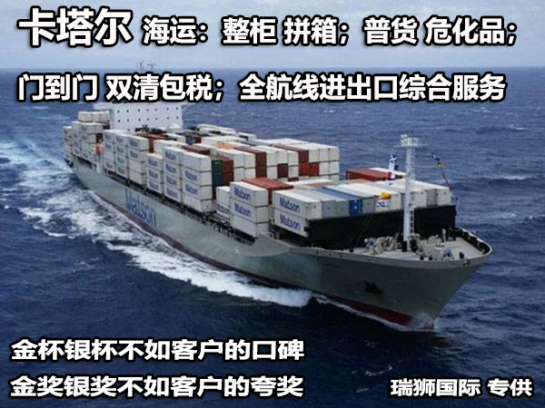 進(jìn)出口清關(guān),進(jìn)出口清關(guān)公司,清關(guān),進(jìn)出口清關(guān)代理,代理報關(guān)公司,食口進(jìn)出口報關(guān),進(jìn)出口報關(guān),進(jìn)出口報關(guān)公司,進(jìn)出口代理、進(jìn)出口報關(guān)代理