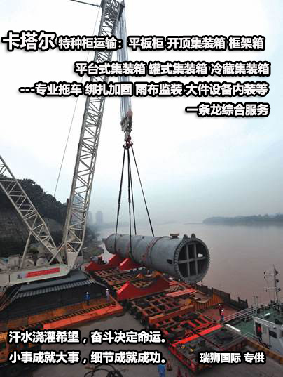 進(jìn)出口清關(guān),進(jìn)出口清關(guān)公司,清關(guān),進(jìn)出口清關(guān)代理,代理報關(guān)公司,食口進(jìn)出口報關(guān),進(jìn)出口報關(guān),進(jìn)出口報關(guān)公司,進(jìn)出口代理、進(jìn)出口報關(guān)代理