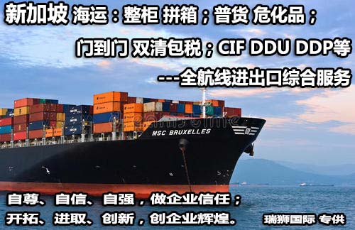 國(guó)際物流 國(guó)際貨運(yùn)代理 貨運(yùn)代理公司 航空國(guó)際貨運(yùn) ?？章?lián)運(yùn) 多式聯(lián)運(yùn)