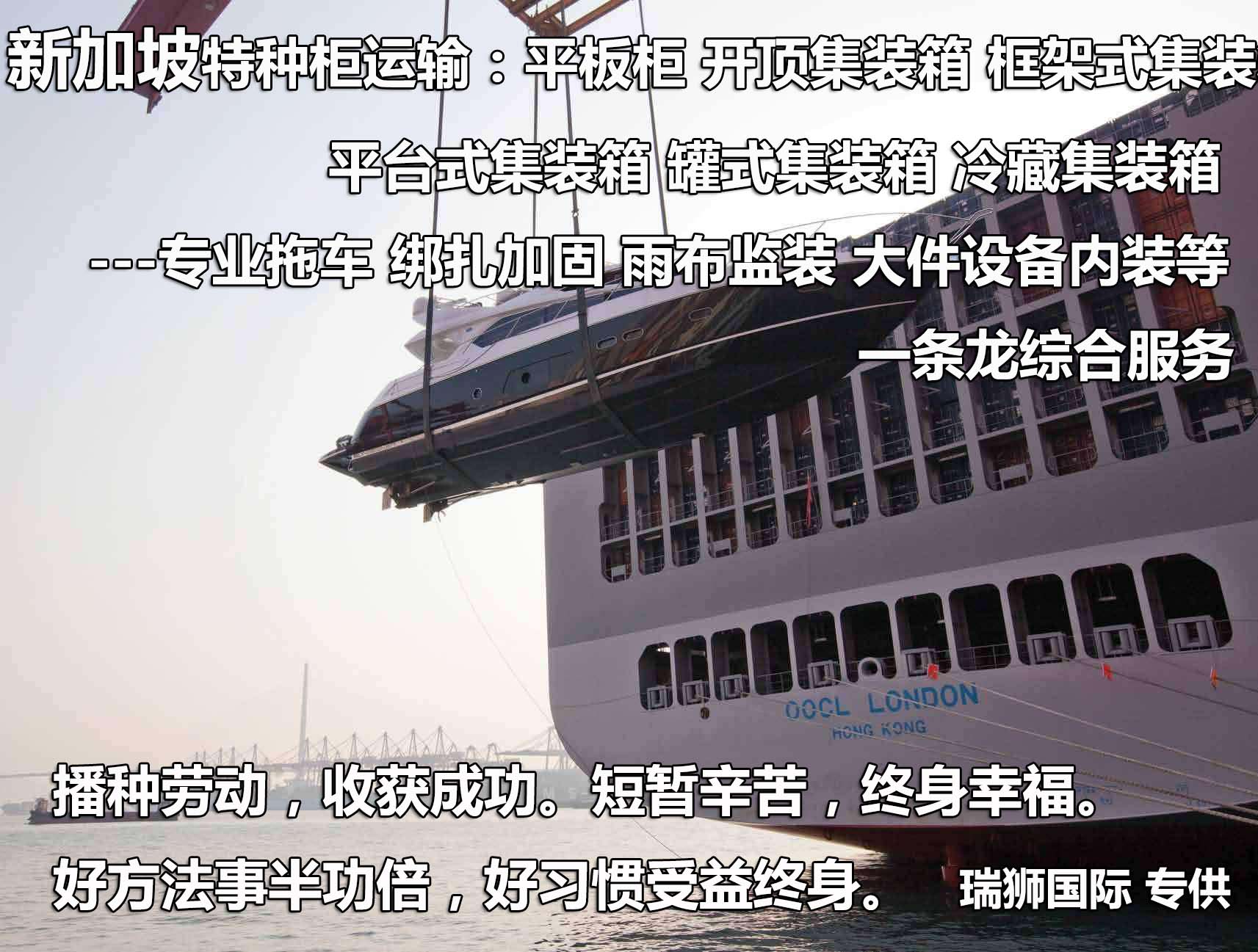 國(guó)際物流 國(guó)際貨運(yùn)代理 貨運(yùn)代理公司 航空國(guó)際貨運(yùn) ?？章?lián)運(yùn) 多式聯(lián)運(yùn)