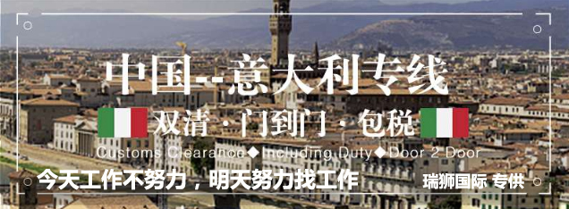 深圳到貨運(yùn)代理貨運(yùn)、廣州到貨運(yùn)代理海運(yùn)國(guó)際貨運(yùn)代理、東莞到貨運(yùn)代理空運(yùn)貨代