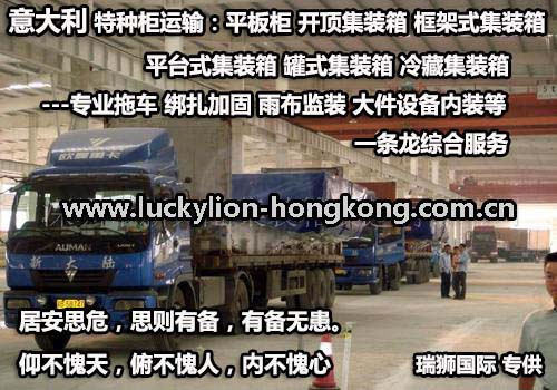 深圳到貨運(yùn)代理貨運(yùn)、廣州到貨運(yùn)代理海運(yùn)國(guó)際貨運(yùn)代理、東莞到貨運(yùn)代理空運(yùn)貨代