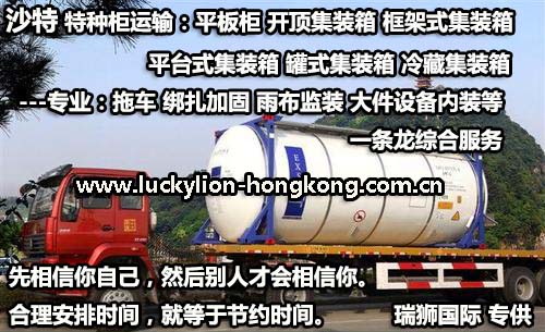 貨運(yùn)代理專(zhuān)線(xiàn)、貨運(yùn)代理空運(yùn)物流、貨運(yùn)代理快遞貨運(yùn)、貨運(yùn)代理海運(yùn)國(guó)際貨運(yùn)代理；貨運(yùn)代理陸運(yùn)貨代，貨運(yùn)代理海陸空多式聯(lián)運(yùn)
