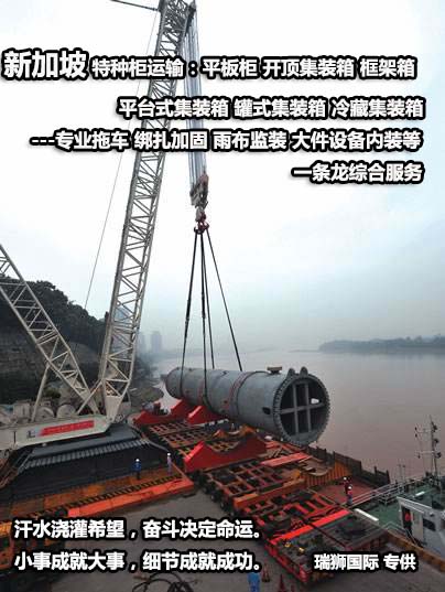 新加坡專線，新加坡包稅專線，新加坡雙清專線，新加坡雙清快遞，新加坡包稅快遞，電子煙到新加坡雙清快遞，煙油到新加坡雙清包稅空運快遞