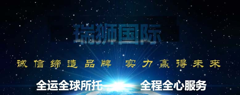 新加坡專線，新加坡包稅專線，新加坡雙清專線，新加坡雙清快遞，新加坡包稅快遞，電子煙到新加坡雙清快遞，煙油到新加坡雙清包稅空運快遞