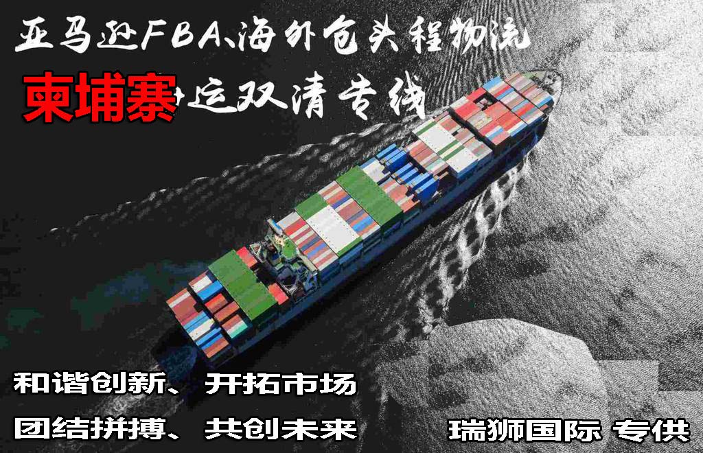 緬甸專線 中加物流 緬甸運輸專線 緬甸貨運 河北到緬甸貨運專線 緬甸物流運輸專線 緬甸貨運物流 中緬甸際雙清物流公司 中緬甸際雙清物流貿(mào)易