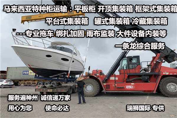 馬來西亞專線，馬來西亞包稅專線，馬來西亞雙清專線，馬來西亞雙清快遞，馬來西亞包稅快遞，電子煙到馬來西亞雙清快遞，煙油到馬來西亞雙清包稅空運快遞