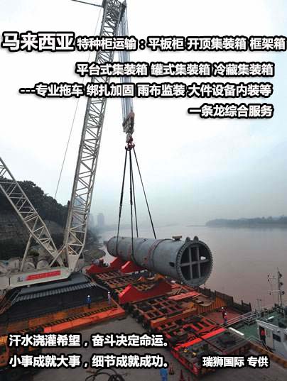 馬來西亞專線，馬來西亞包稅專線，馬來西亞雙清專線，馬來西亞雙清快遞，馬來西亞包稅快遞，電子煙到馬來西亞雙清快遞，煙油到馬來西亞雙清包稅空運快遞