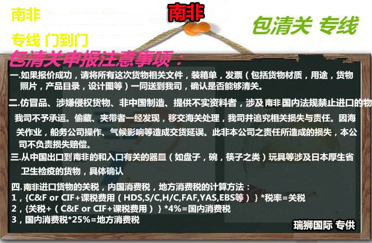 進(jìn)出口清關(guān),進(jìn)出口清關(guān)公司,清關(guān),進(jìn)出口清關(guān)代理,代理報(bào)關(guān)公司,食口進(jìn)出口報(bào)關(guān),進(jìn)出口報(bào)關(guān),進(jìn)出口報(bào)關(guān)公司,進(jìn)出口代理、進(jìn)出口報(bào)關(guān)代理