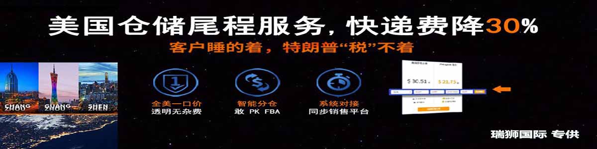 貨代常見法律風(fēng)險(xiǎn)及防范措施！ 