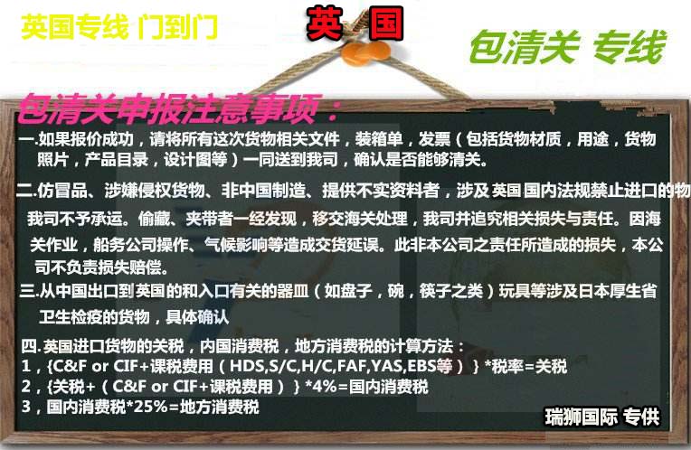 貨代常見法律風(fēng)險(xiǎn)及防范措施！ 