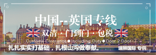 貨代常見法律風(fēng)險(xiǎn)及防范措施！ 