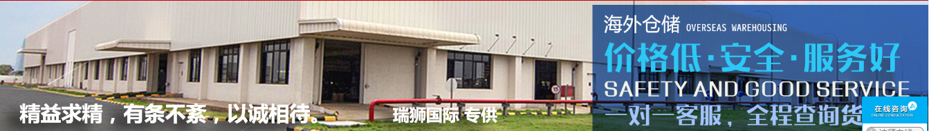深圳到貨運(yùn)代理貨運(yùn)、廣州到貨運(yùn)代理海運(yùn)國(guó)際貨運(yùn)代理、東莞到貨運(yùn)代理空運(yùn)貨代、上海到貨運(yùn)代理快遞運(yùn)輸、或者中國(guó)香港到貨運(yùn)代理國(guó)際物流