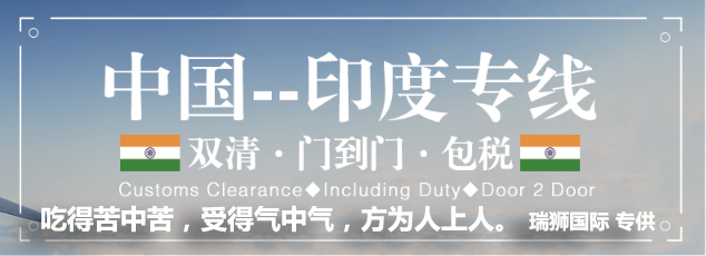 深圳到貨運(yùn)代理貨運(yùn)、廣州到貨運(yùn)代理海運(yùn)國(guó)際貨運(yùn)代理、東莞到貨運(yùn)代理空運(yùn)貨代、上海到貨運(yùn)代理快遞運(yùn)輸、或者中國(guó)香港到貨運(yùn)代理國(guó)際物流