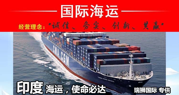 深圳到貨運(yùn)代理貨運(yùn)、廣州到貨運(yùn)代理海運(yùn)國(guó)際貨運(yùn)代理、東莞到貨運(yùn)代理空運(yùn)貨代、上海到貨運(yùn)代理快遞運(yùn)輸、或者中國(guó)香港到貨運(yùn)代理國(guó)際物流