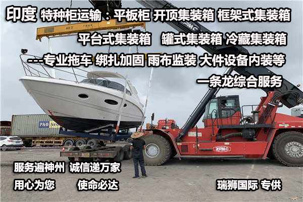 深圳到貨運(yùn)代理貨運(yùn)、廣州到貨運(yùn)代理海運(yùn)國(guó)際貨運(yùn)代理、東莞到貨運(yùn)代理空運(yùn)貨代、上海到貨運(yùn)代理快遞運(yùn)輸、或者中國(guó)香港到貨運(yùn)代理國(guó)際物流