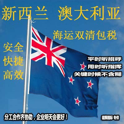 貨運(yùn)代理專線、貨運(yùn)代理空運(yùn)物流、貨運(yùn)代理快遞貨運(yùn)、貨運(yùn)代理海運(yùn)國(guó)際貨運(yùn)代理；貨運(yùn)代理陸運(yùn)貨代，貨運(yùn)代理海陸空多式聯(lián)運(yùn)國(guó)際物流
